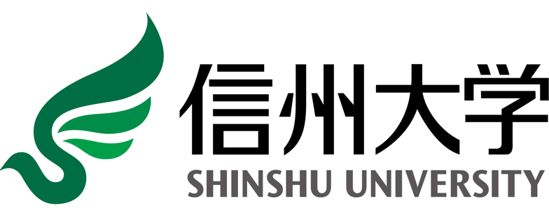信州大学